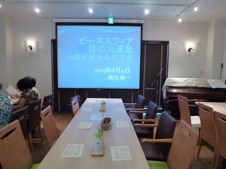 P1460830.JPG